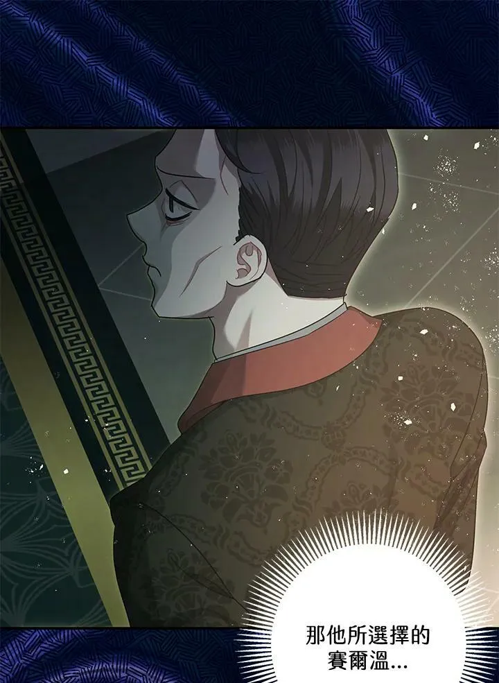 第76话 第11页
