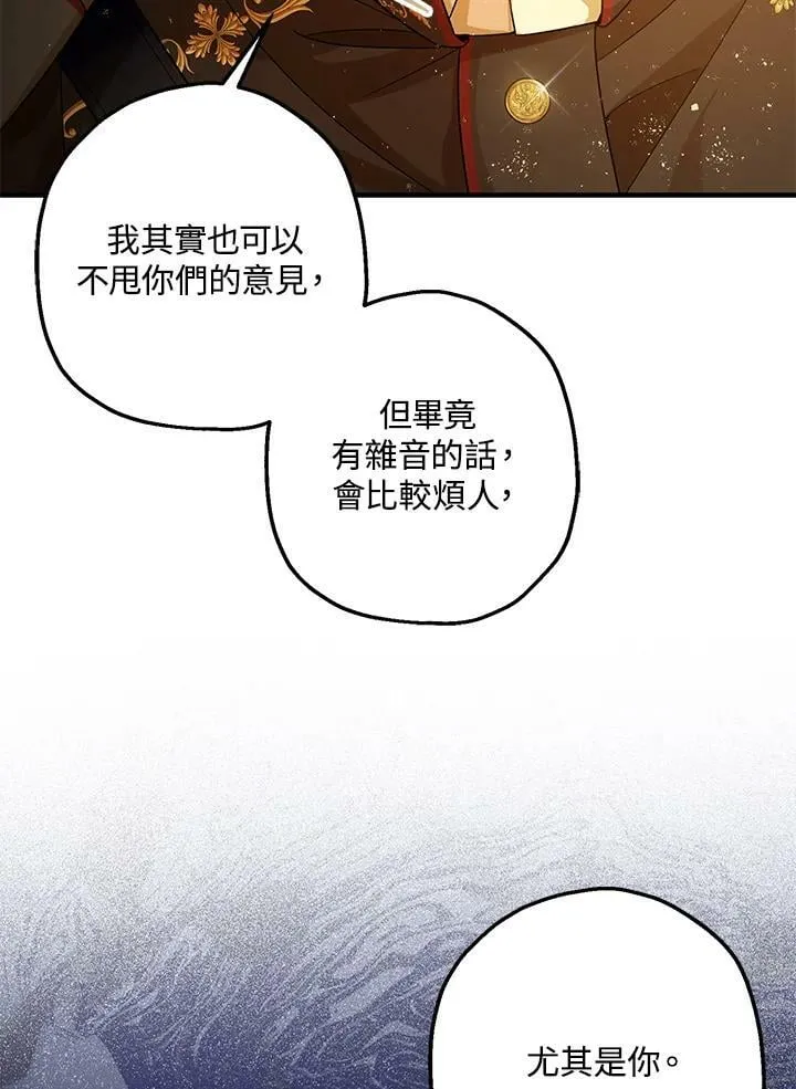 第76话 第19页