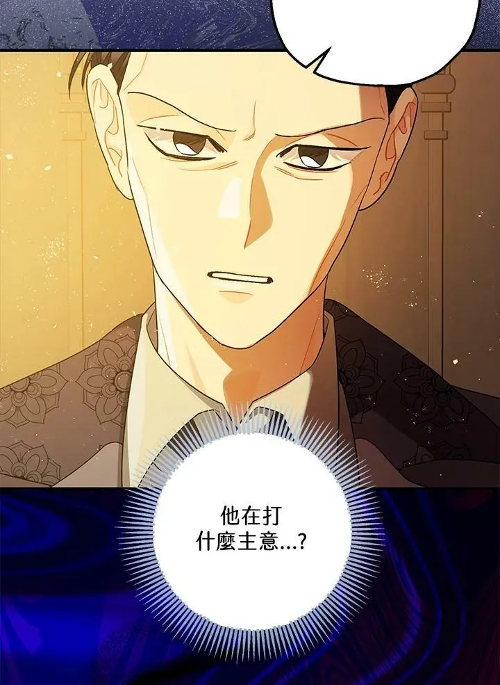 第76话 第20页