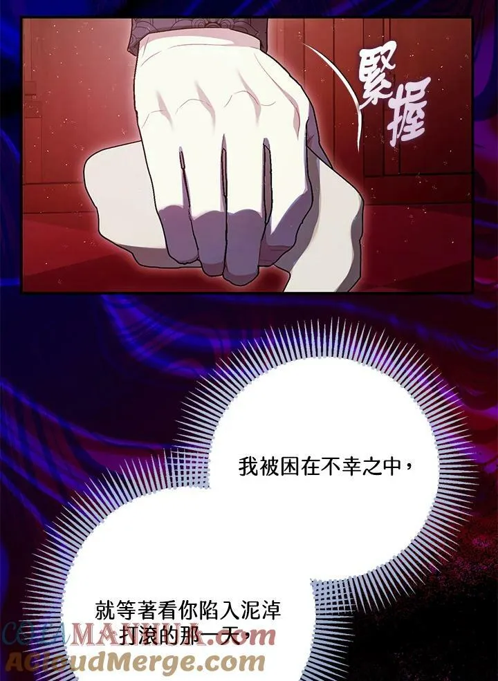 第76话 第21页
