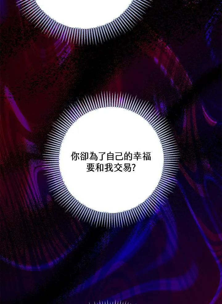 第76话 第22页