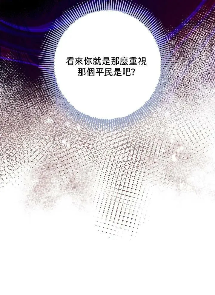 第76话 第23页