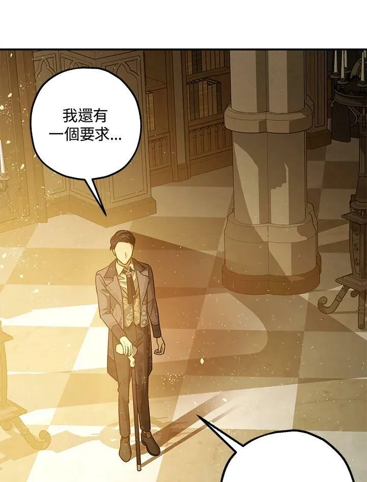 第76话 第24页