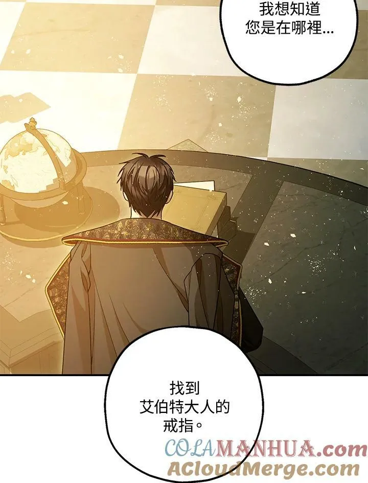 第76话 第25页