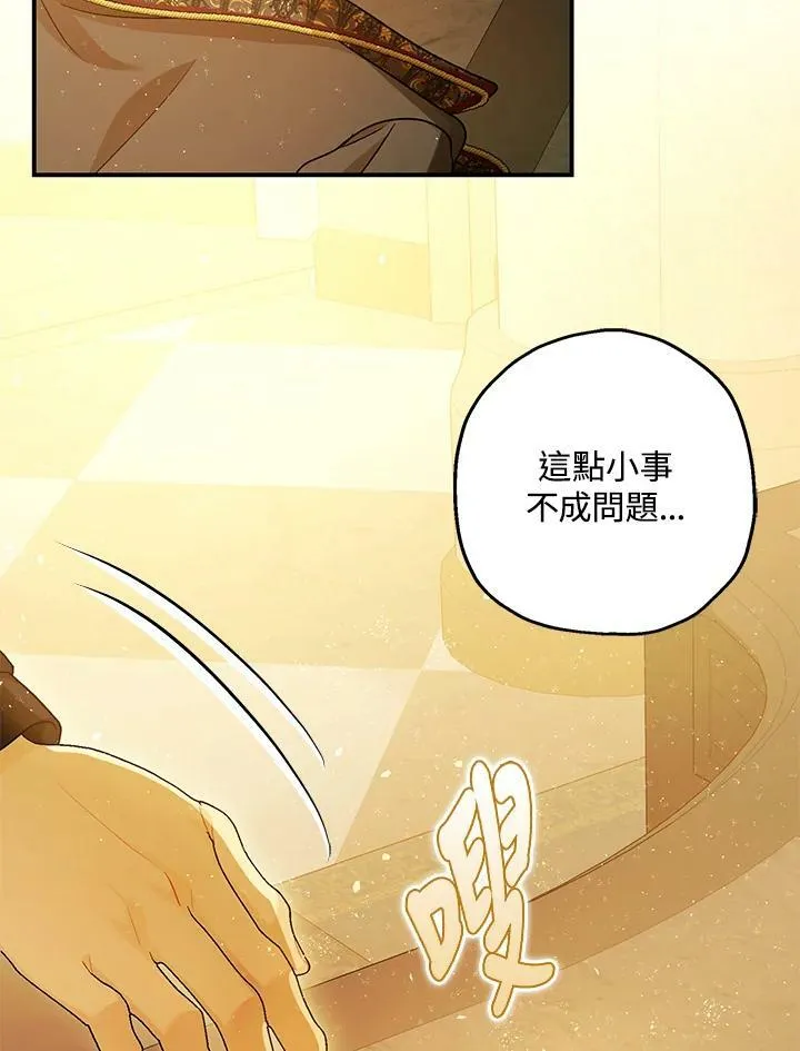 第76话 第27页