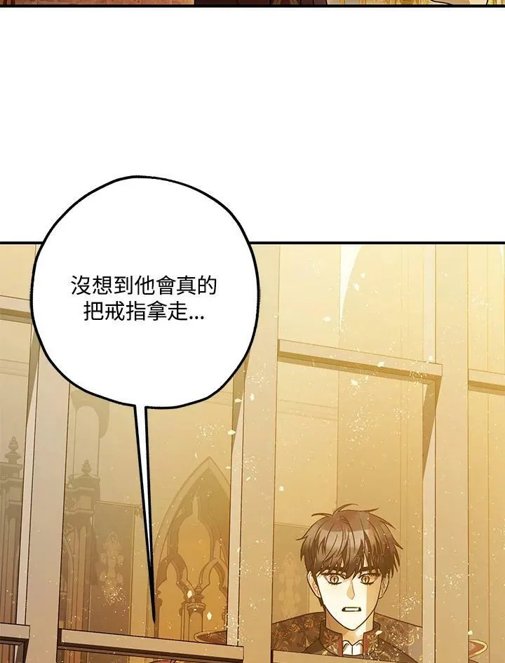 第76话 第34页