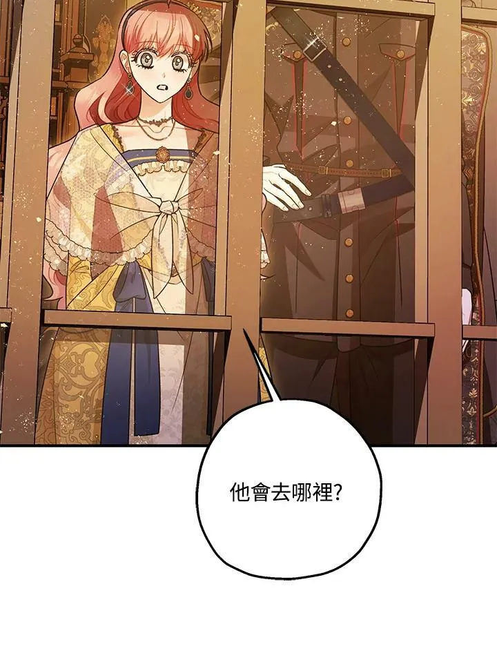 第76话 第35页
