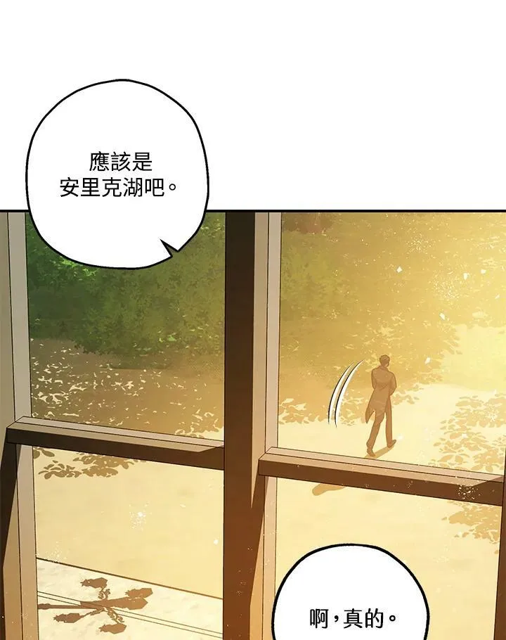第76话 第36页
