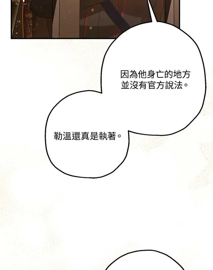 第76话 第39页