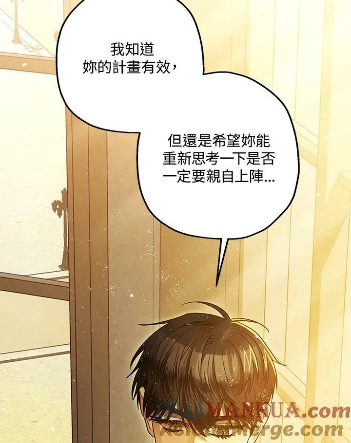 第76话 第41页