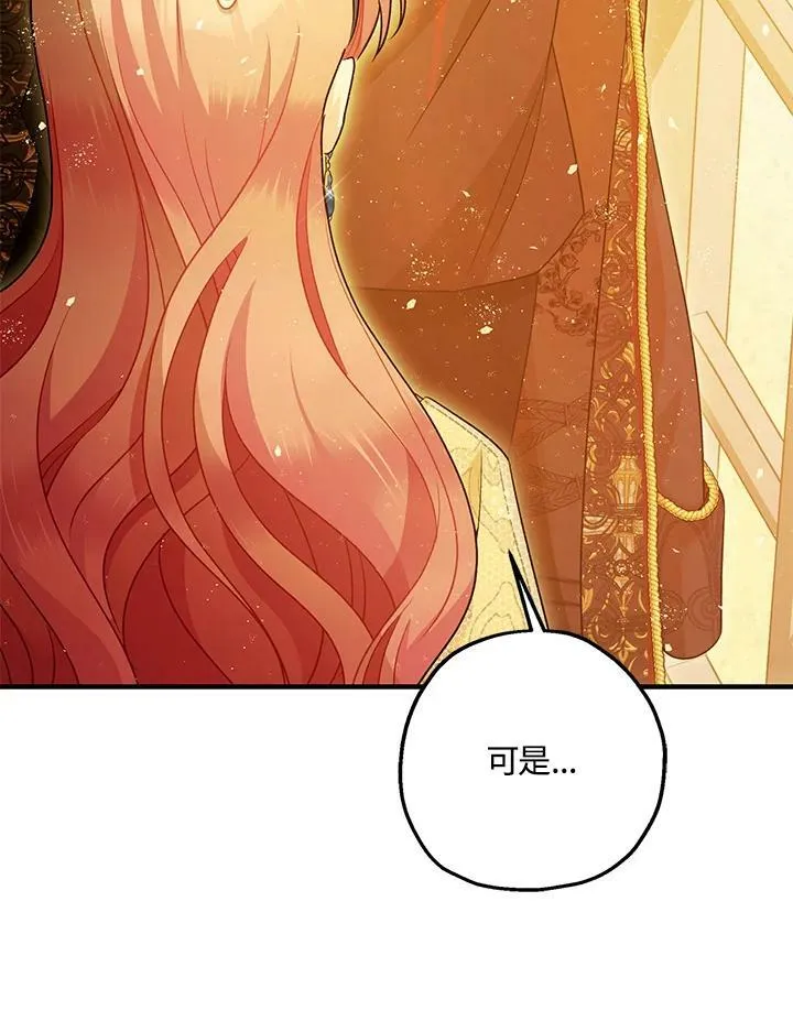 第76话 第43页
