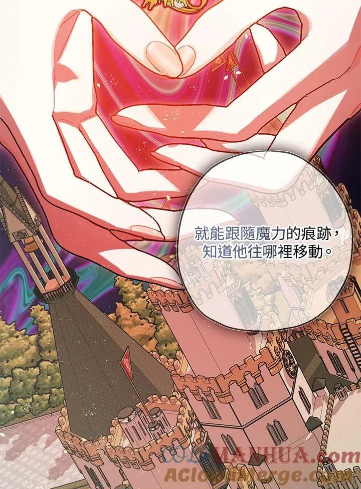 第76话 第45页