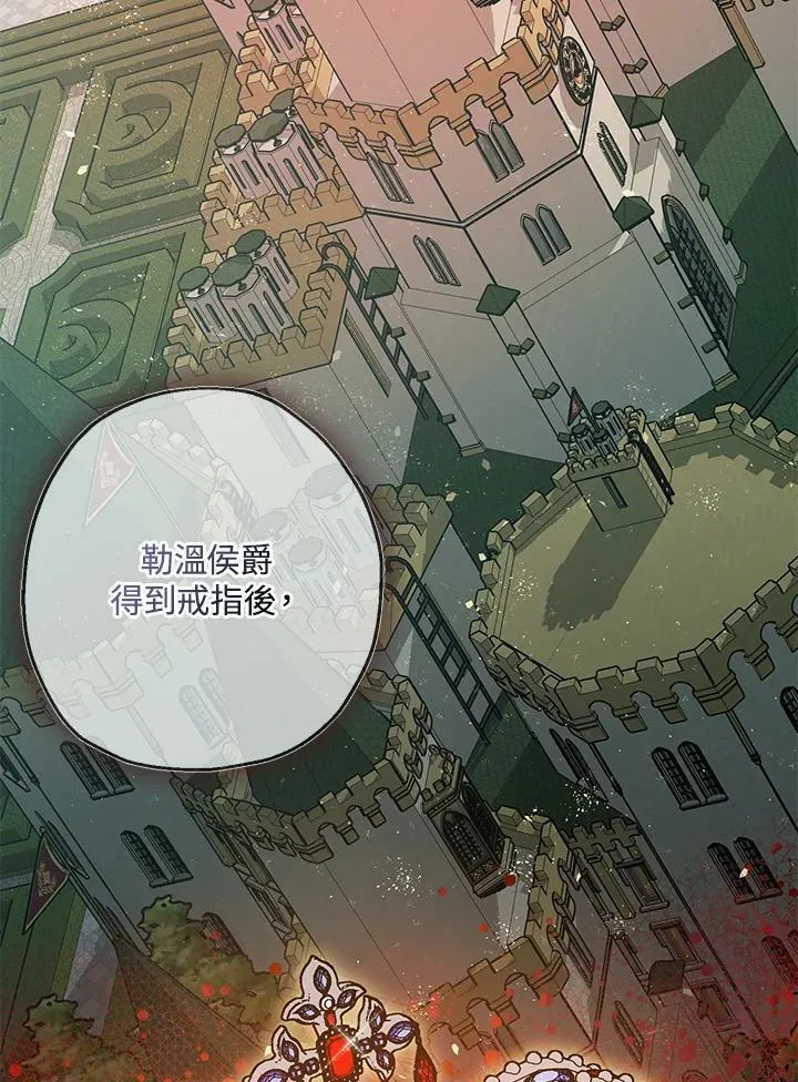 第76话 第46页