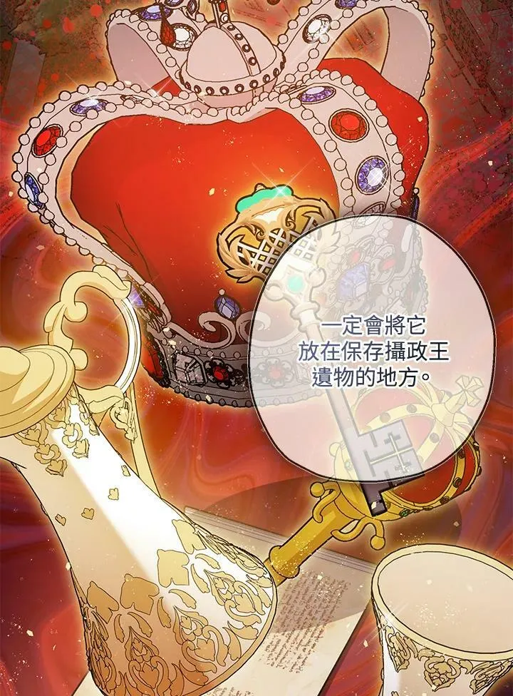 第76话 第47页
