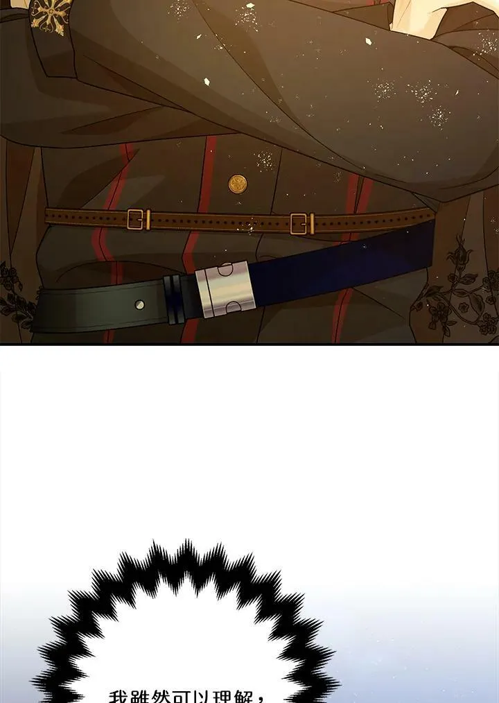 第76话 第58页
