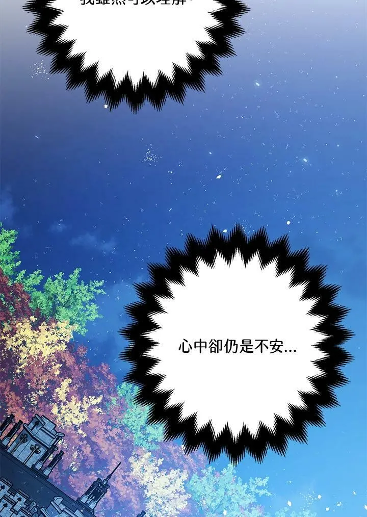 第76话 第59页