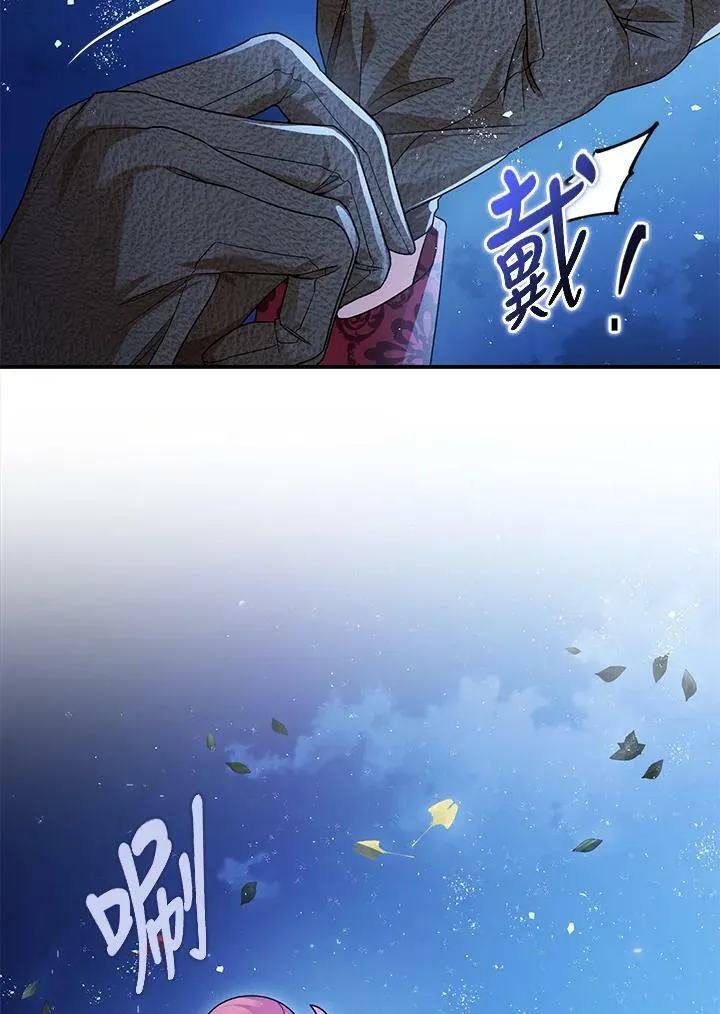 第76话 第62页