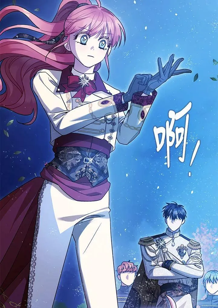 第76话 第63页