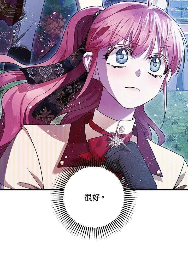 第76话 第64页