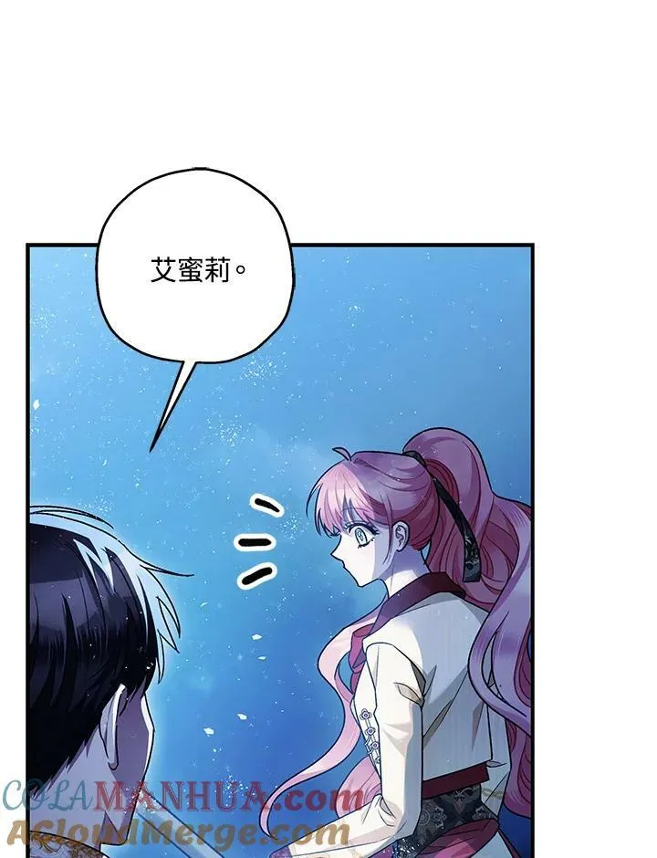 第76话 第65页