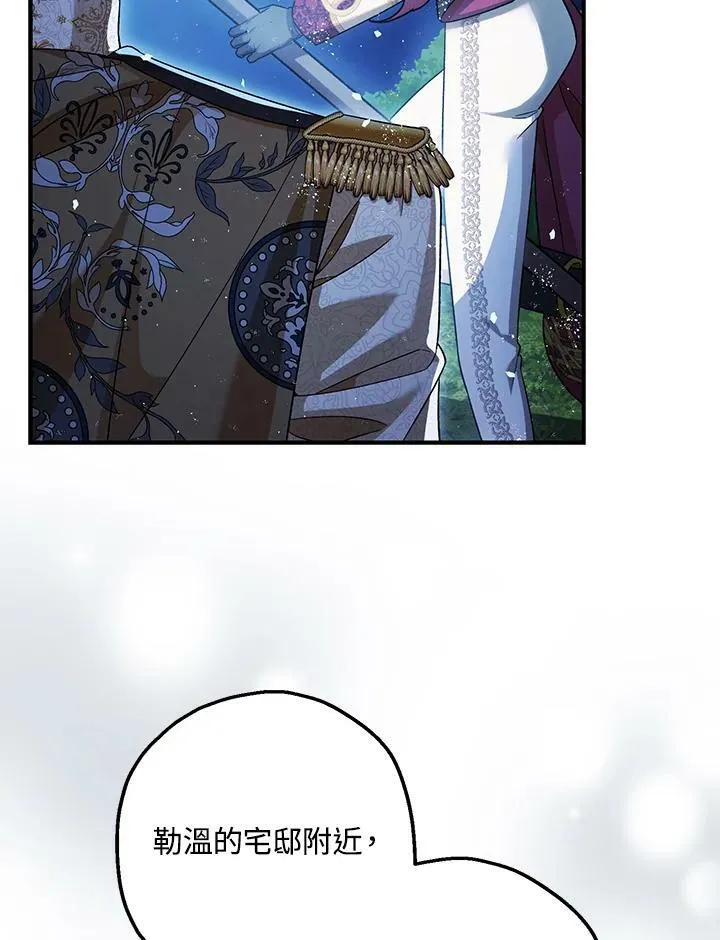 第76话 第66页