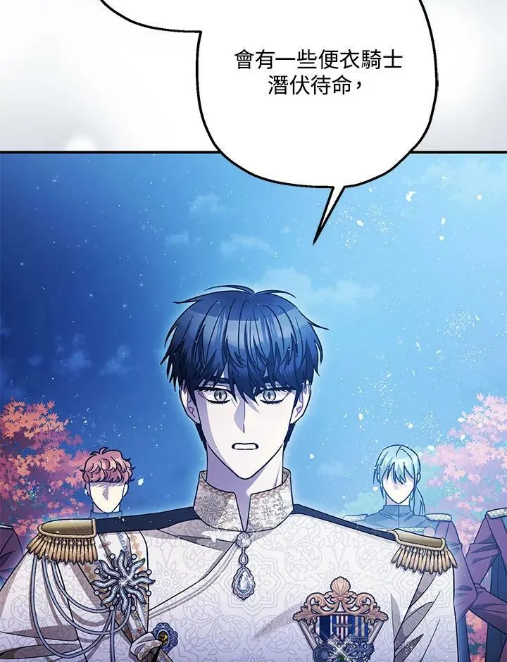 第76话 第67页