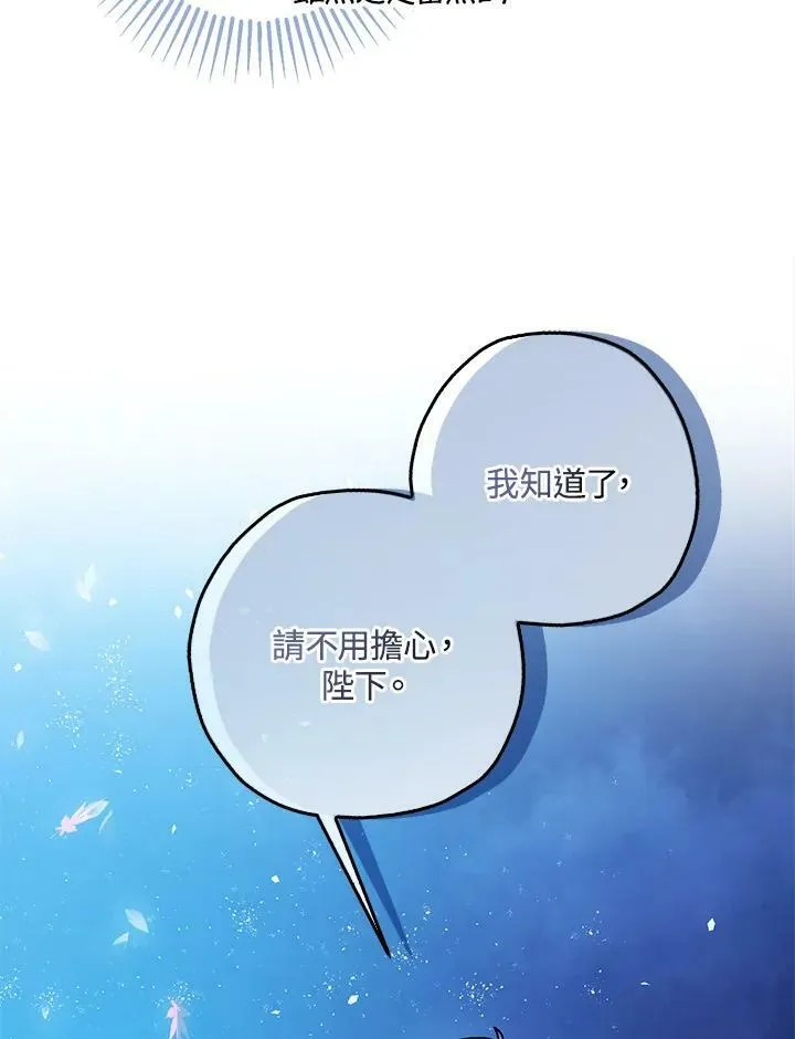 第76话 第70页