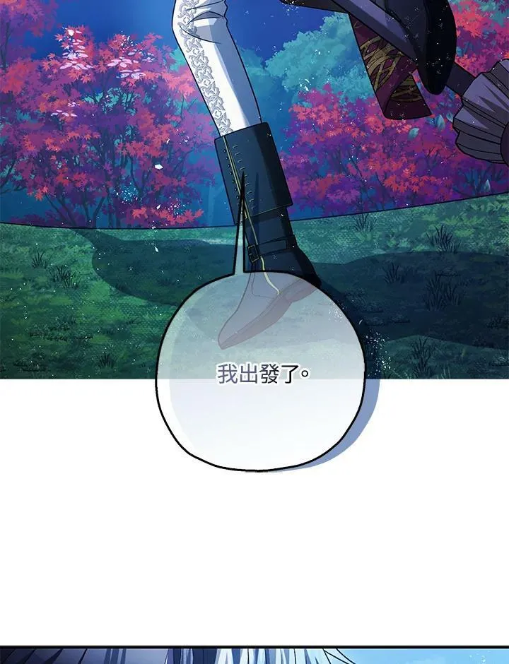 第76话 第72页