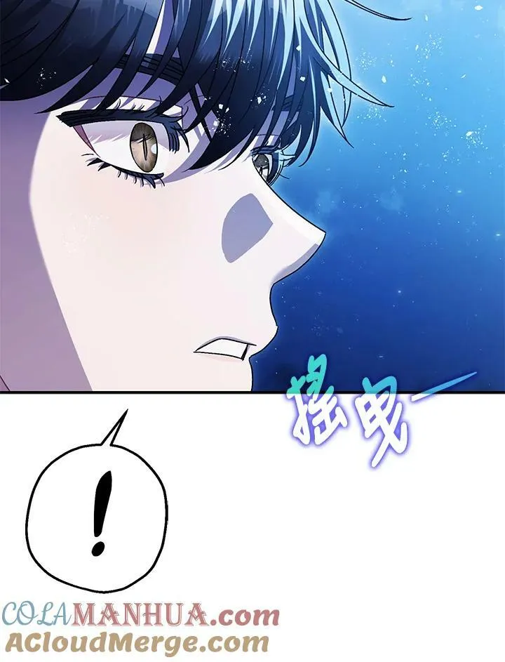 第76话 第73页