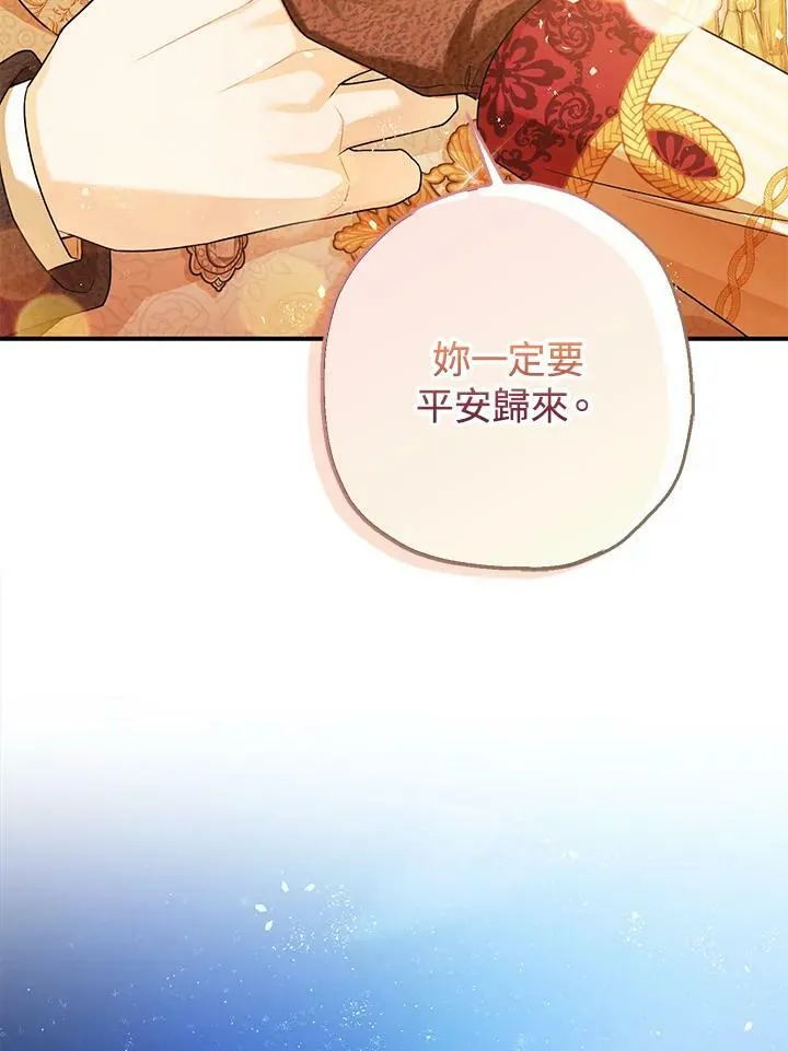 第76话 第79页