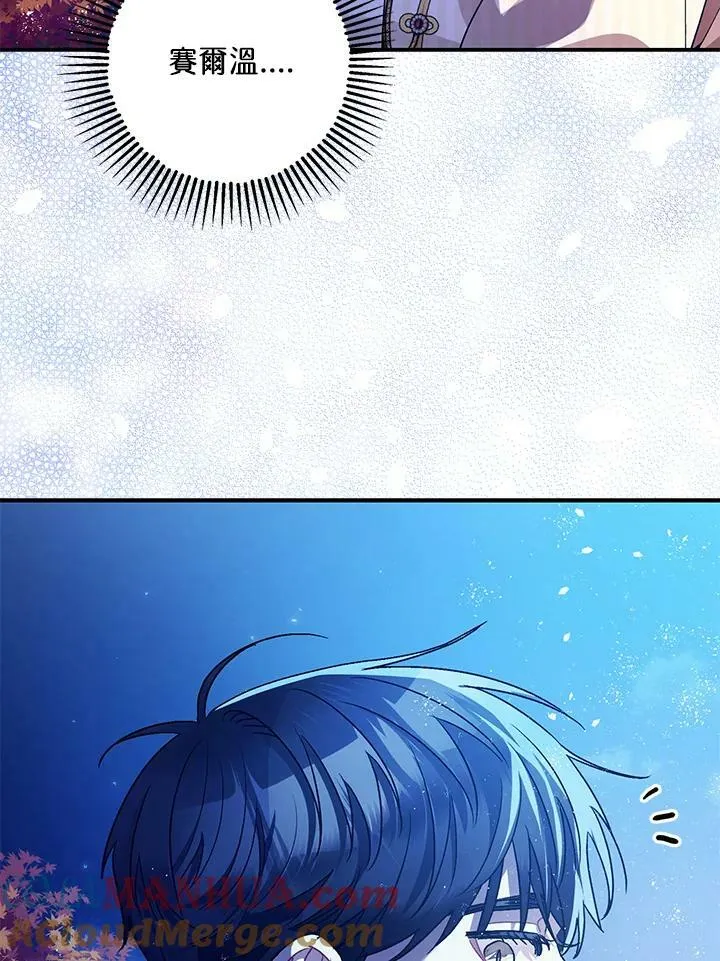 第76话 第81页
