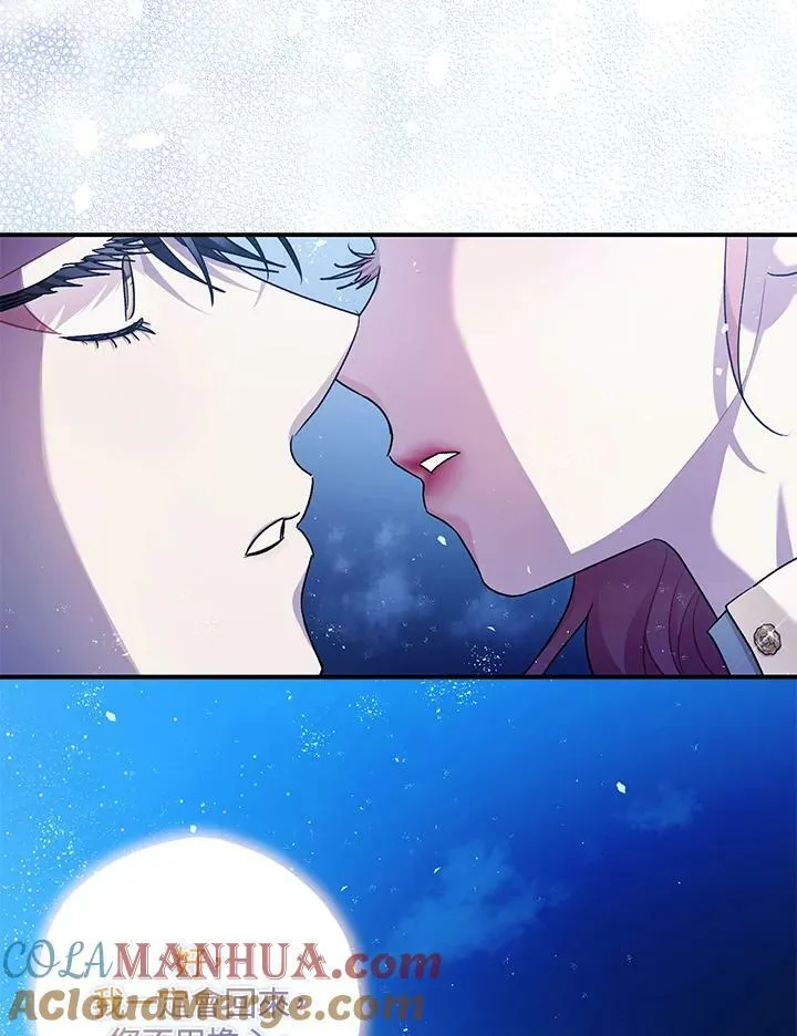 第76话 第85页