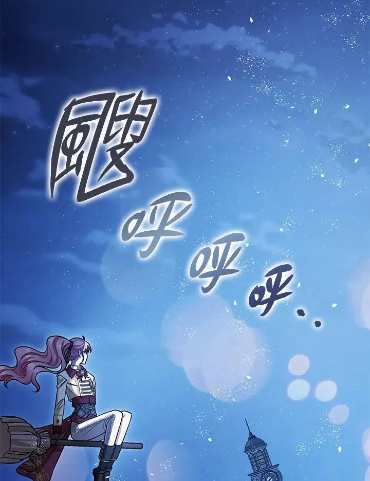 第76话 第91页