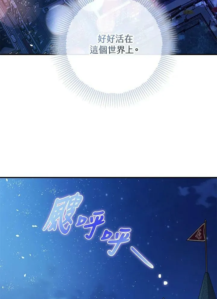 第76话 第99页