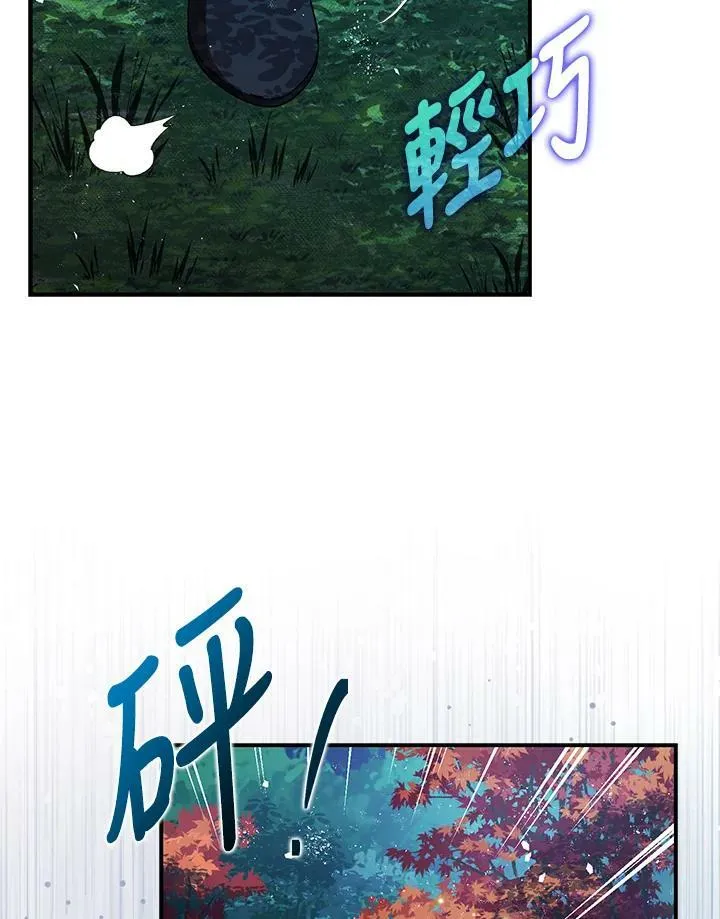 第76话 第102页