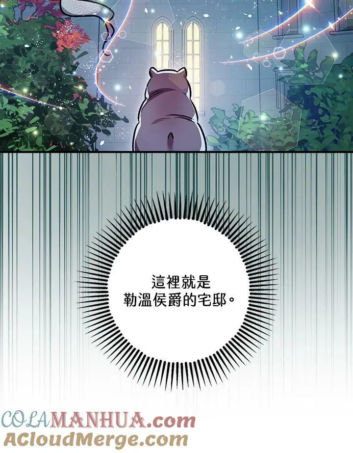第76话 第105页
