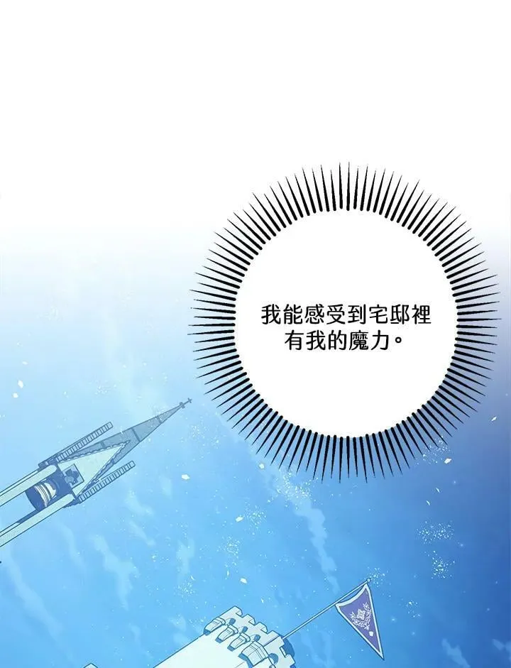 第76话 第106页