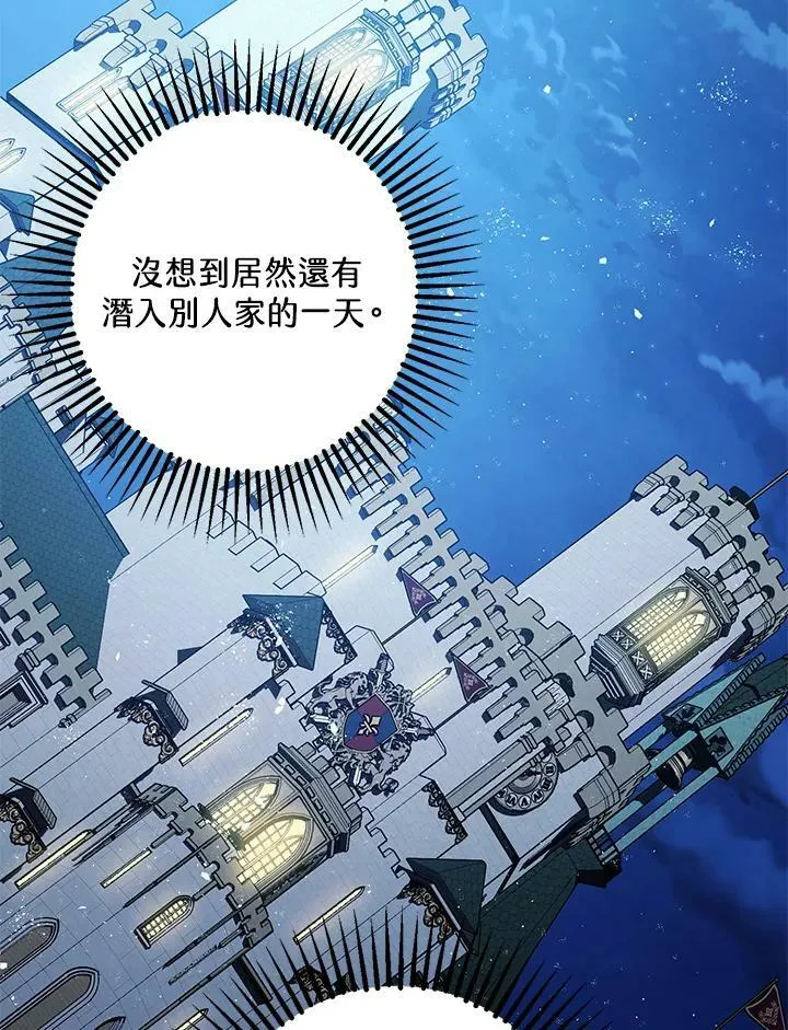 第76话 第107页