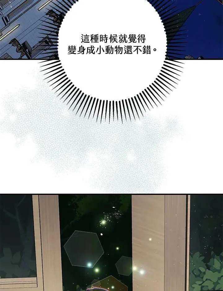 第76话 第108页