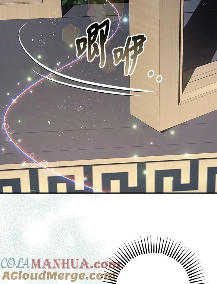 第76话 第109页