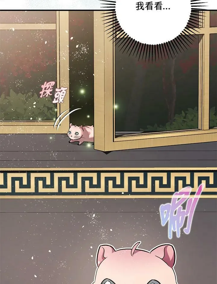 第76话 第110页