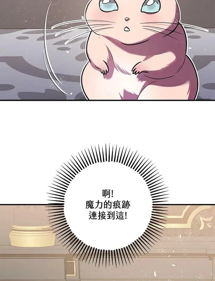 第76话 第111页