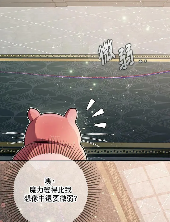 第76话 第112页