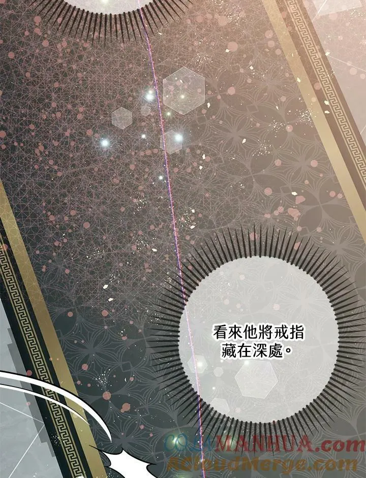 第76话 第113页