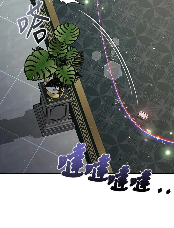 第76话 第114页
