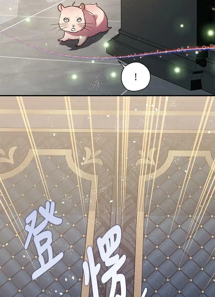 第76话 第116页
