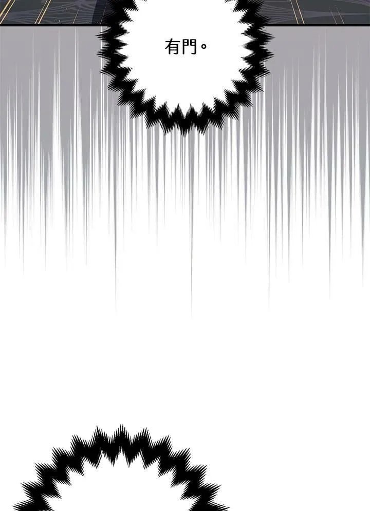 第76话 第118页