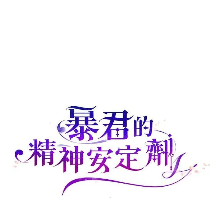 第76话 第122页