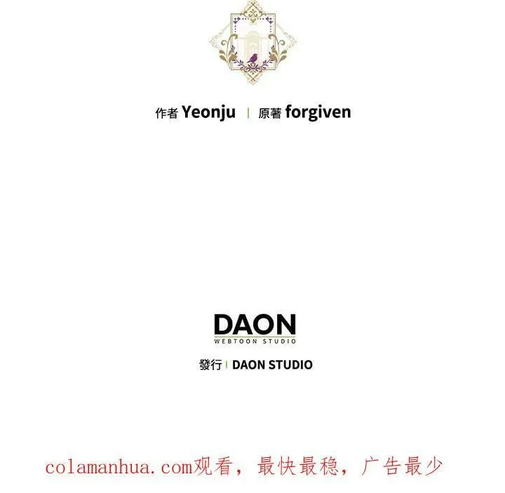 第76话 第123页