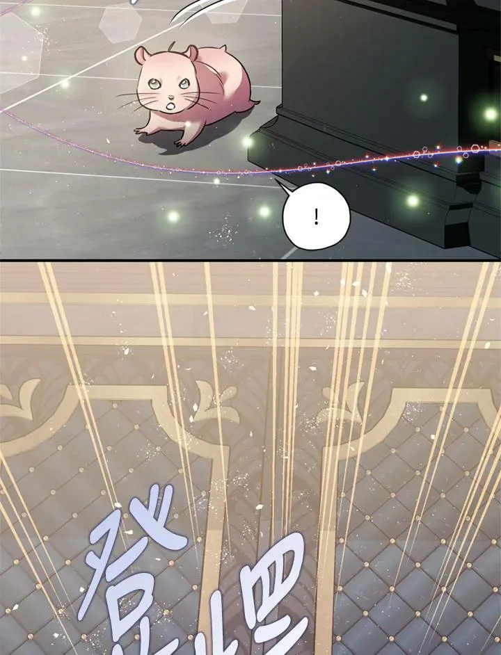 第77话 第2页